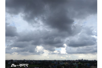 কি নাম দেবো তোমায়