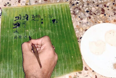 আমার বিজয়া
