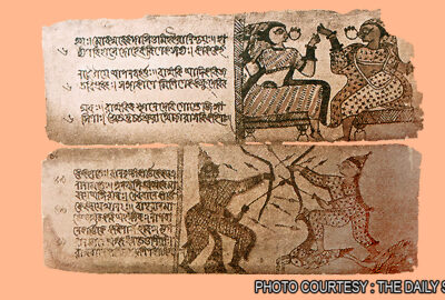 বাংলা সাহিত্যের ইতিহাস – দ্বিতীয় ভাগ – প্রথম পর্ব